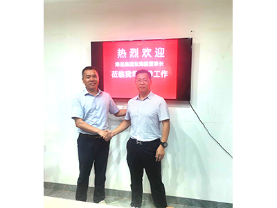 南凯小编分享-广州海远集团董事长张海鹏先生到访南凯物流